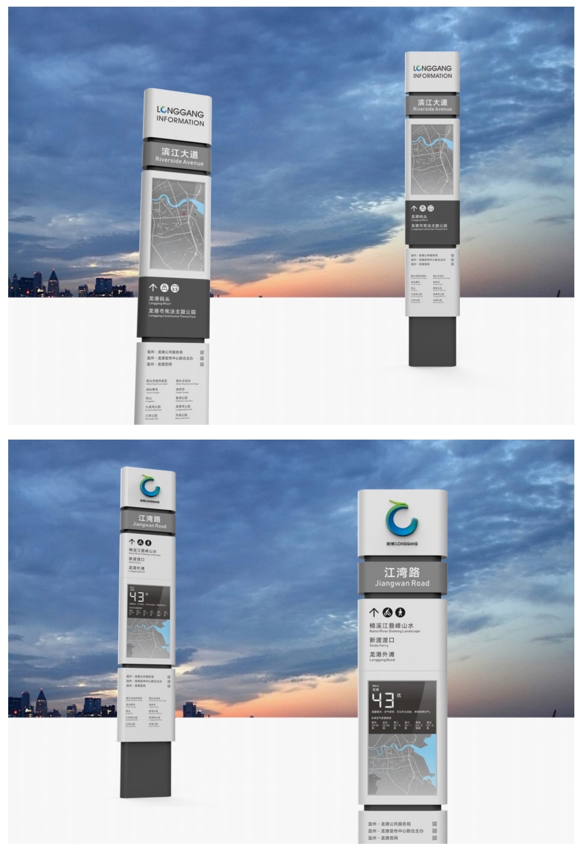 城市家具—站牌