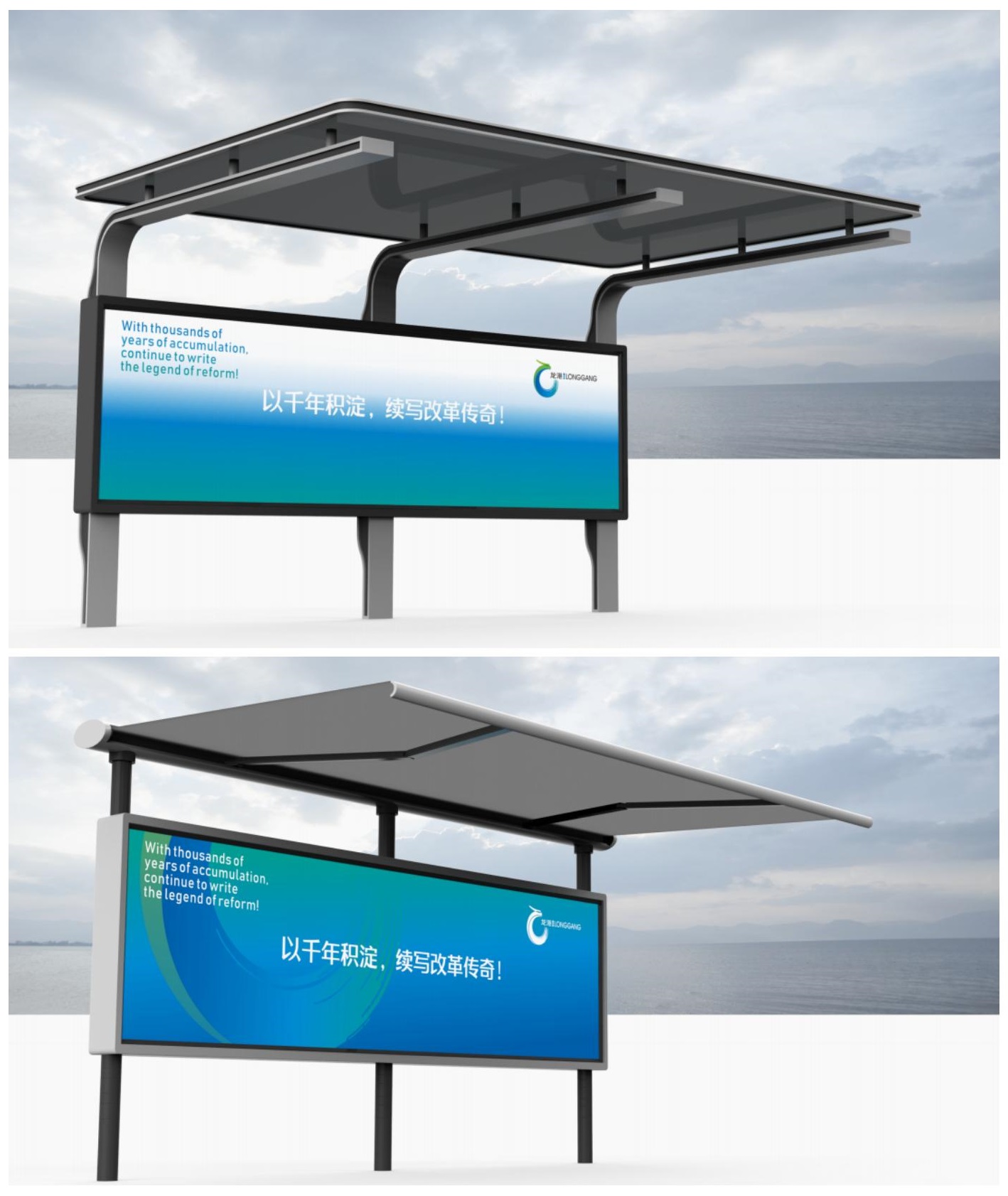 城市家具—遮阳棚